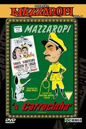 Постер к фильму Корзина (1955)