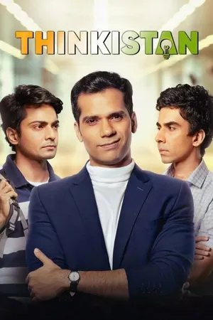 Постер к сериалу Идеистан (2019)