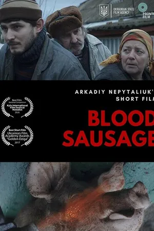 Постер к фильму Кровянка (2016)