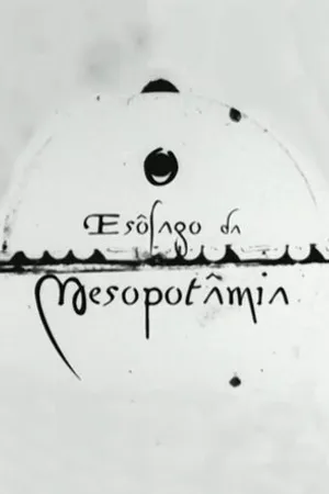 Постер к фильму O Esôfago da Mesopotâmia (1998)