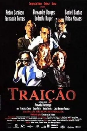Постер к фильму Предательство (1998)