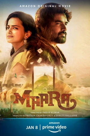 Постер к фильму Маара (2021)