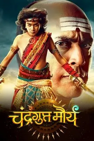 Постер к сериалу Chandragupta Maurya (2018 - 2019)
