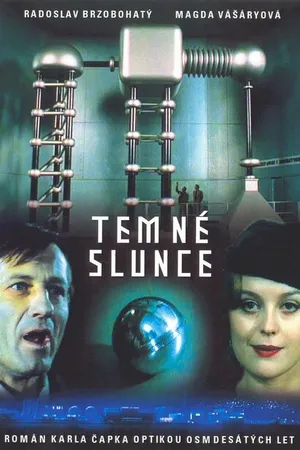 Постер к фильму Тёмное солнце (1980)