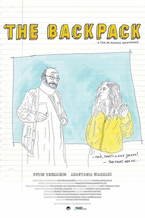Постер к фильму The Backpack (2018)