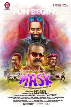 Постер к фильму Mask (2019)