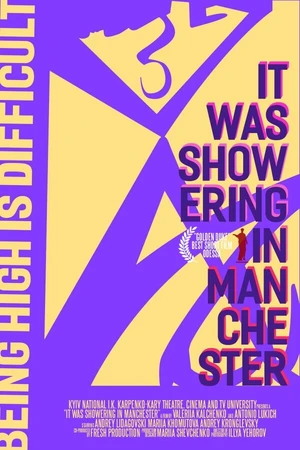 Постер к фильму It Was Showering in Manchester (2015)