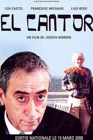 Постер к фильму Певец (2005)