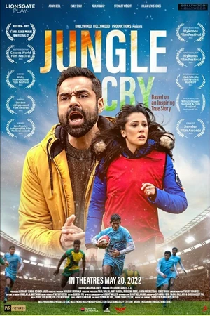 Постер к фильму Крик джунглей (2022)