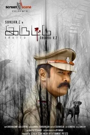 Постер к фильму Iruttu (2019)