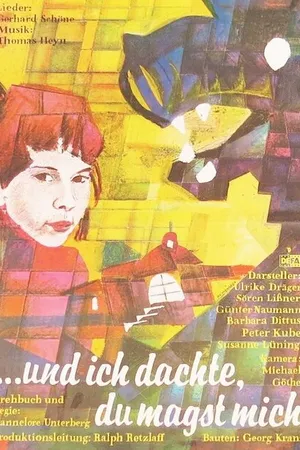 Постер к фильму А я думала, что я тебе нравлюсь (1987)