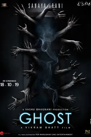 Постер к фильму Призрак (2019)