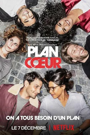 Постер к сериалу План любви (2018 - 2022)