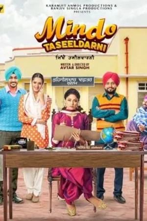Постер к фильму Mindo Taseeldarni (2019)