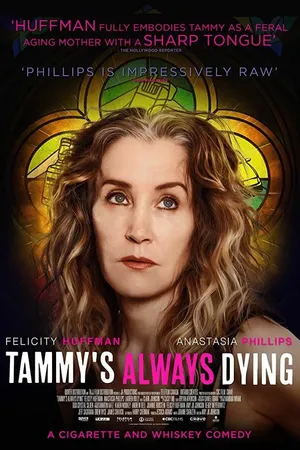 Постер к фильму Тэмми всегда умирает (2019)