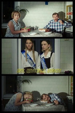 Постер к фильму Int. Kitchen. Night (2018)