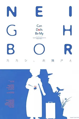 Постер к фильму Can Dolls Be My Neighbor (2019)