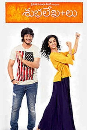 Постер к фильму Shubhalekha+lu (2018)