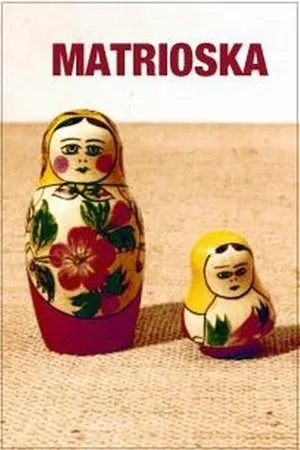 Постер к мультфильму Матрьошка (1970)