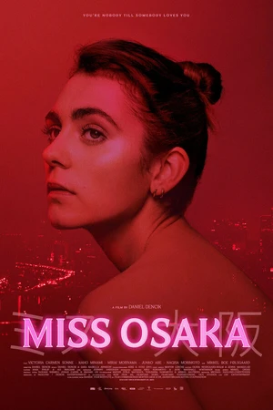 Постер к фильму Мисс Осака (2021)