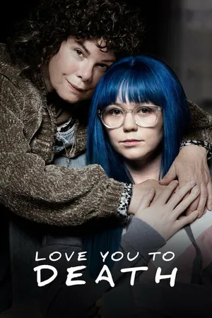 Постер к фильму Люблю тебя до смерти (2019)