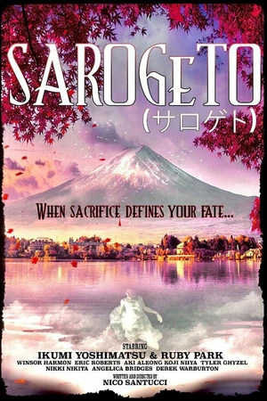 Постер к фильму Sarogeto (2021)