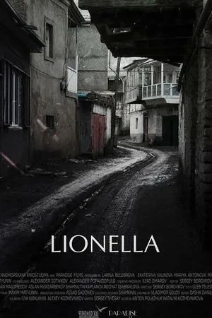 Постер к фильму Лионелла (2018)