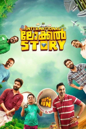 Постер к фильму An International Local Story (2019)