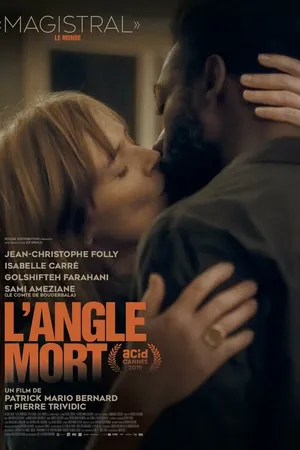Постер к фильму Слепое пятно (2019)