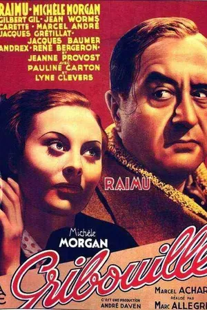 Постер к фильму Простофиля (1937)