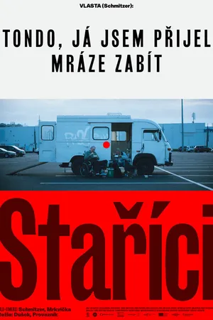 Постер к фильму Стариканы (2019)