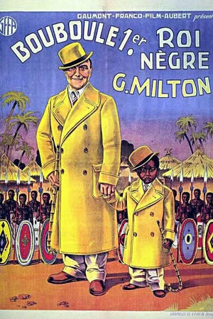 Постер к фильму Бубуль I (1934)