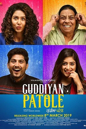 Постер к фильму Guddiyan Patole (2019)