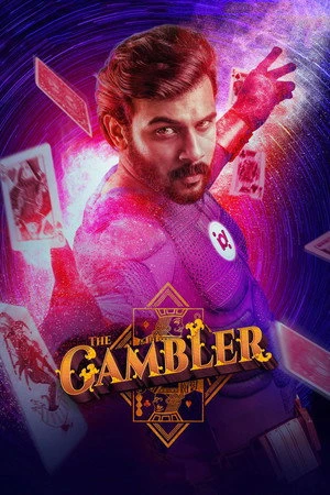 Постер к фильму The Gambler (2019)