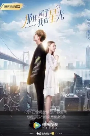 Постер к сериалу Starlight (2018)