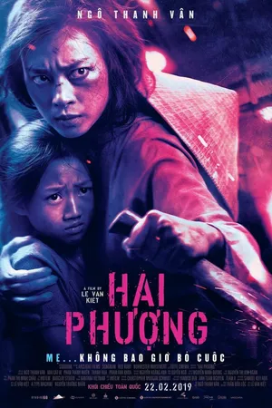 Постер к фильму Фурия (2019)