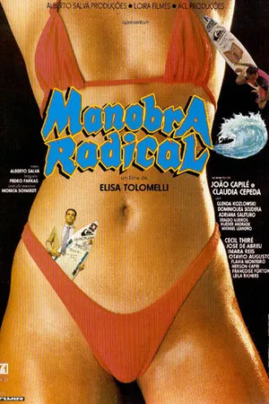 Постер к фильму Радикальные маневры (1991)