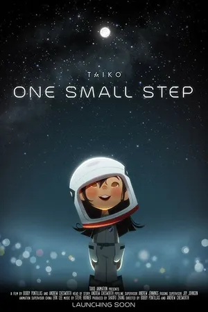 Постер к мультфильму Один маленький шаг (2018)