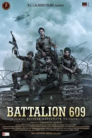 Постер к фильму Battalion 609 (2019)