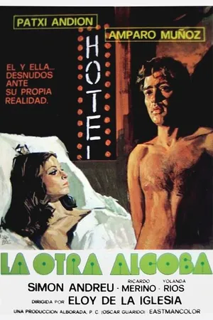 Постер к фильму Во второй спальне (1976)
