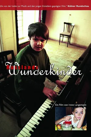 Постер к фильму Русские вундеркинды (2000)
