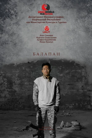 Постер к фильму Балапан (2020)