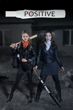 Постер к фильму Positive (2020)