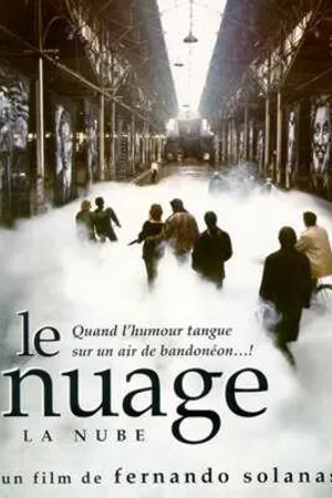 Постер к фильму Облака (1998)