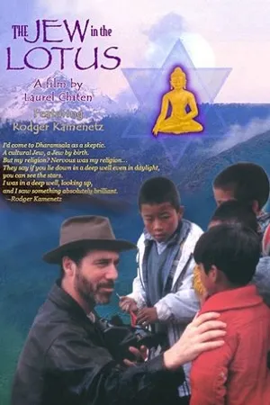 Постер к фильму The Jew in the Lotus (1998)