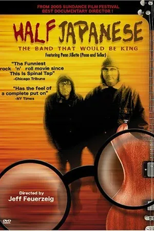 Постер к фильму Half Japanese: The Band That Would Be King (1993)