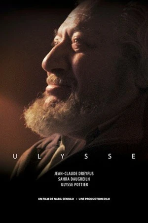Постер к фильму Улисс (2016)