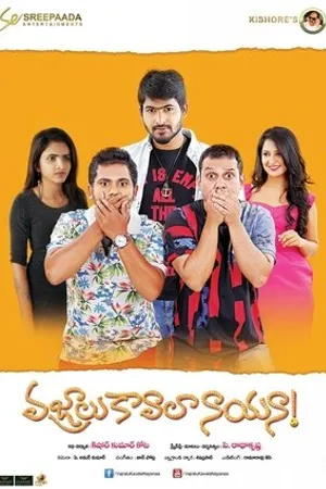 Постер к фильму Vajralu kavala nayana (2017)