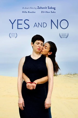Постер к фильму Yes And No (2018)