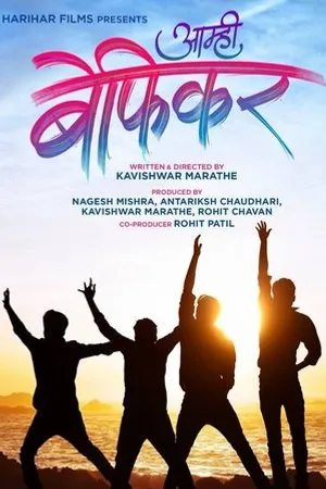 Постер к фильму Aamhi Befikar (2019)